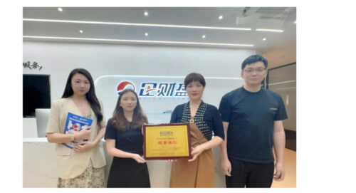 企财盈集团荣膺深跨协理事单位，携手破局全球化企业服务新生态