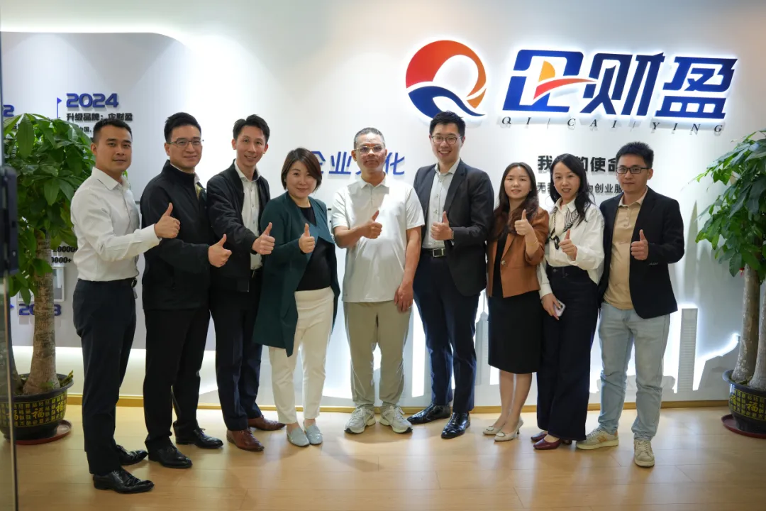 汇丰银行高层一行莅临企财盈考察交流